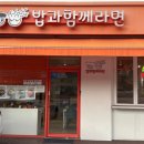 단대오거리역 7번출구 네이버블로그