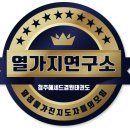 열정 태권도장 네이버블로그