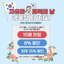 필라테스 주중 이미지