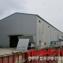 평동산단1번로 이미지