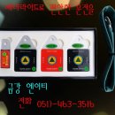 금강에너지 이미지