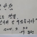 큰나무부동산공인중개사사무소 이미지