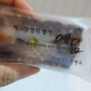 예닮떡집 이미지
