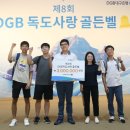 경주고등학교 이미지