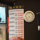 가경목장