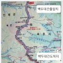 2026년7월26일 백두대간 종주대 22기 52회차 [미시령~ 북설악 구간] 회원 모집 이미지