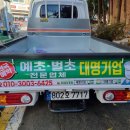 영양태양광발전소 이미지