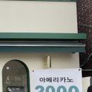 오늘빵소