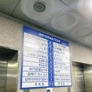 당진수이비인후과의원 | 어릴때부터 다녔다는 당진현지인추천으로가본 당진수이비인후과 진짜진료잘봄!!완전추천!! 솔직후기!!