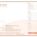 고기은행