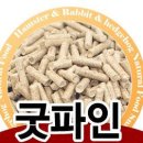 [무료드림 완료]고양이 모래 우드펠렛 15kg(고슴도치 화장실용) 이미지