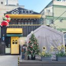 한아름베이커리 | 오류동 베이커리 상상빵집 두쫀쿠 파는 곳