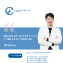 백두산동물병원 이미지