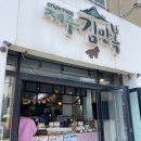 씨유제주도남점 | 제주 2｜김만복, 스타벅스, 휴애리 수국 축제, 베케, 윈드 1947, 칠돈가, 더클리프