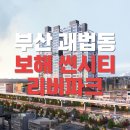 도아건설(주) 이미지
