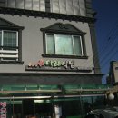 오대산서울 이미지