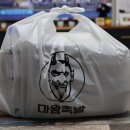 마왕족발인천석남점