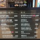 가마솥김밥 이미지