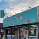 두남자짬뽕 - 천안시 서북구 미라1길 47 | 불향 가득 직화짬뽕 & 역대급 맛있는 탕수육 | 쌍용동짬뽕맛집 천안 두남자짬뽕 후기