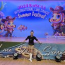 2024 크리에이티브 댄스 페스티벌 | 범물동 지산동 김문자라인댄스 2024 썸머페스티벌 늦은 후기(작년 여름을 떠올리며)
