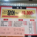 영등포로28길 | 영등포 가족외식 맛집 숯불장어어때