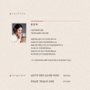 김민지 가야금 독주회 네이버블로그