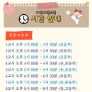 성공태권스쿨 이미지