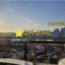 보명공인중개사사무소 이미지