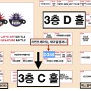 제이알컴퍼니 이미지