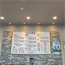 명가횟집 이미지