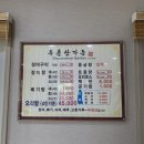 두륜산가든 이미지