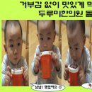 신천부부한의원 이미지