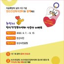 논산시보건소 이미지