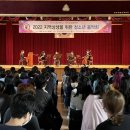 충주성남초 이미지