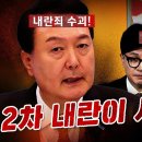 젊은 남성들한테 시위장에 여성들이 많으니 어서 오라고 독려한다. 이미지