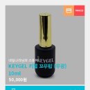 꼬무마켓 네이버블로그