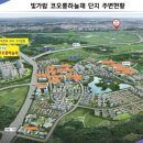 무궁화코오롱 이미지