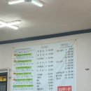 대천 | [보령/맛집] 보령 대천해수욕장 조개구이 맛집 '진주빛조개구이'