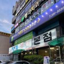 성서행정타운임시환승주차장 이미지