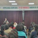 합천군보건소 이미지