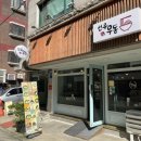 선유우동 이미지
