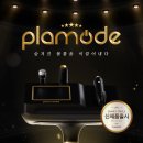 피플라