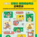 남부문화예술회관 이미지