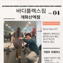 개화산역 1번출구 이미지