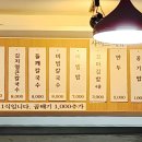 맛손칼국수 이미지