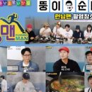 뚱이순대국 이미지