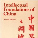 Intellectual foundations of China 일부 발췌 이미지