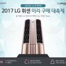 엘지에어컨 이미지