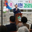 사현경로당 네이버블로그