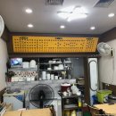 천하일미김밥전문점 이미지